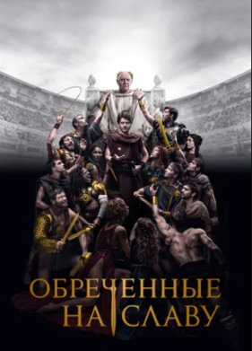 ���������� �� ����� (2024)