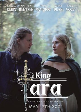 �������� ���� (2024)