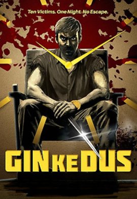 ��������� �� ������ (2024)