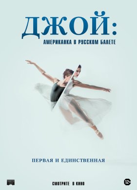 ����: ���������� � ������� ������ (2021)