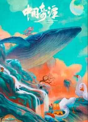 ��������� �������� (2023)