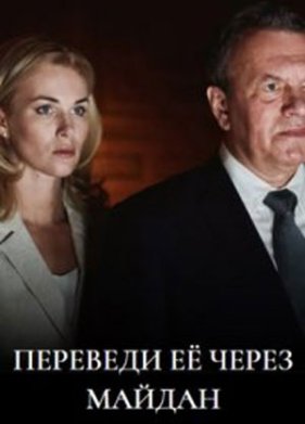 �������� �� ����� ������ (2024)