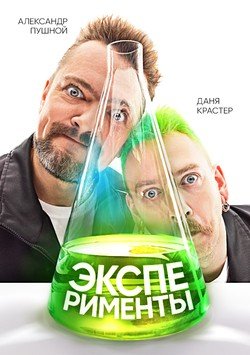 ������������ (2021)