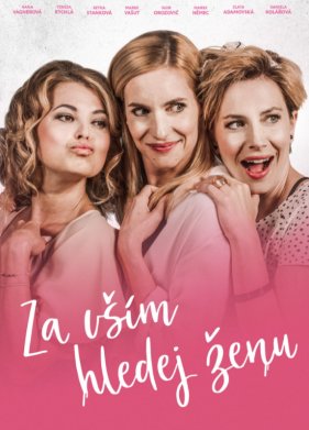 ������� ������ (2022)