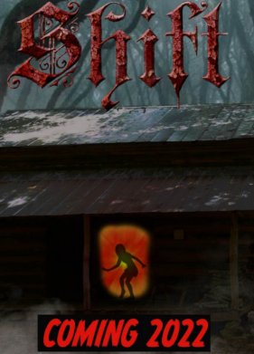 ����� (2022)