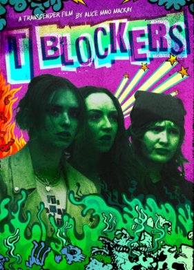 �-��������� (2023)