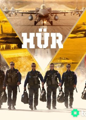 ��������� (2023)