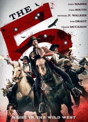 ������ (2023)