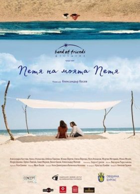 ����, ��� ���� (2021)