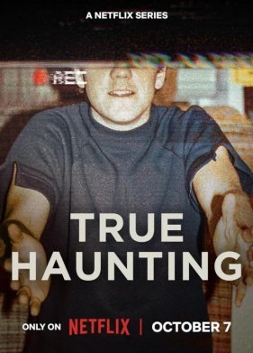 ��������� ������ (2025)