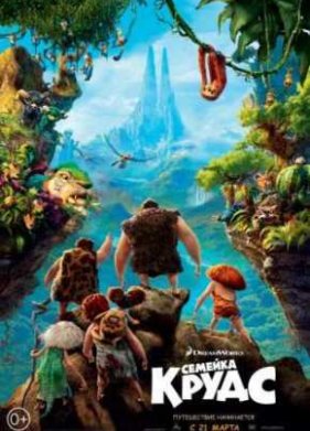 ������� ����� (2013)