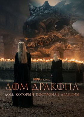 ���, ������� ��������� ������� (2022)