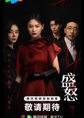 �� �������� ����� / �� �������� ������ / �� ������ (2026)