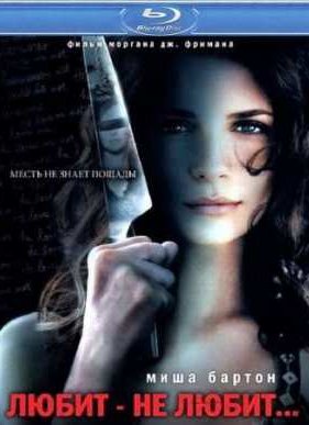 ����� - �� �����... (2009)