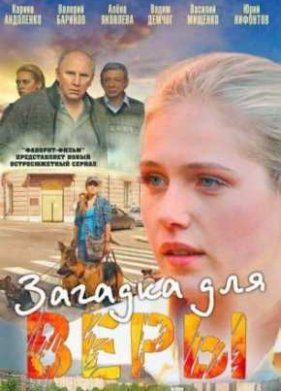 ������� ��� ���� (2011)