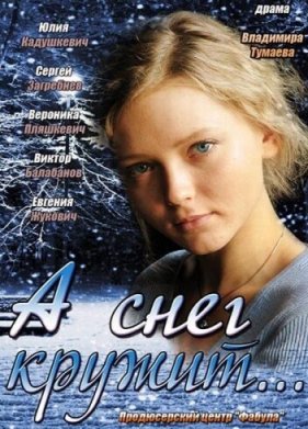 � ���� ������... (2012)