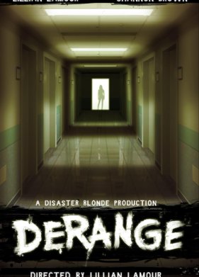 ������� (2024)