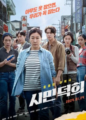 ��������� ���-�� (2024)