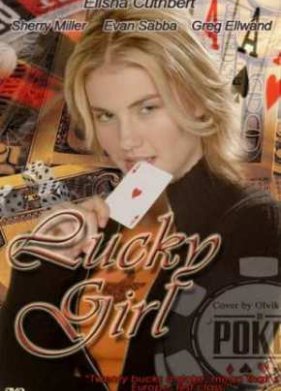 ���������� ������� (2001)