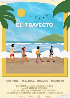 ������� (2025)