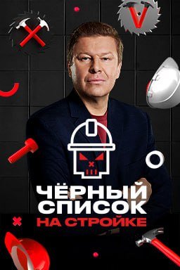 ������ ������. �� ������� (2025)