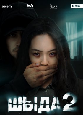 ���� (1-2 �����)