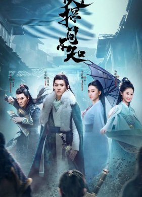 ������� �������� (2020)