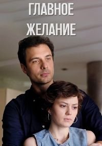 ������� ������� (2024)