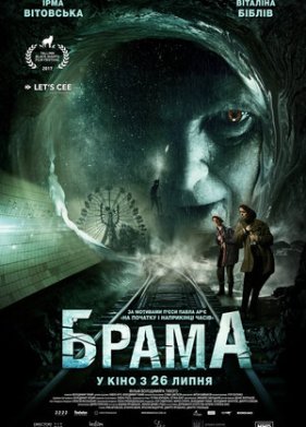 ����� (2017)