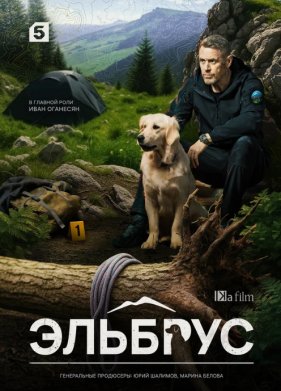 ������� (2025)