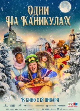 ���� �� ��������� (2022)