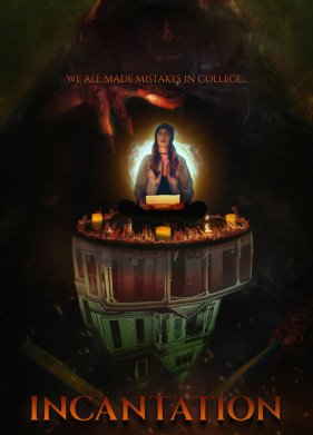 ���������� (2022)