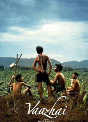 ������ (2024)