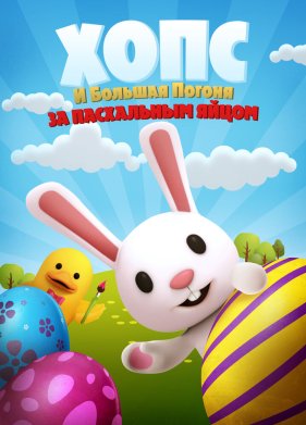 ���� � ������� ������ �� ���������� ����� (2020)