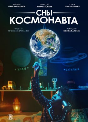 ��� ���������� (2024)