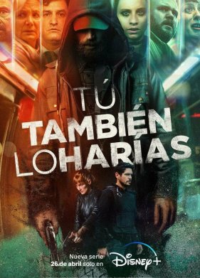 �� ��������� �� ��� �� (2023)