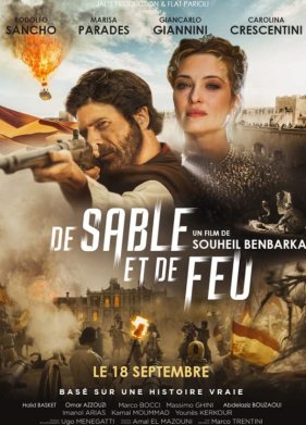 ��������� ����� (2022)