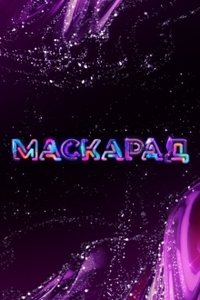 �������� (1-2 �����)