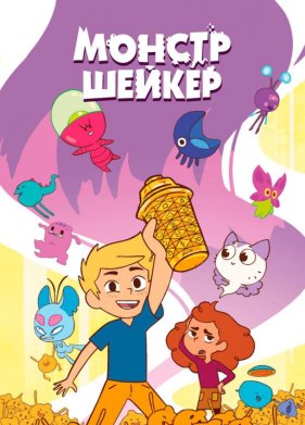 ������ ������ (2024)