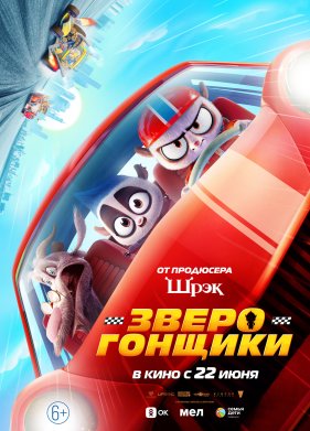 ������������ (2023)