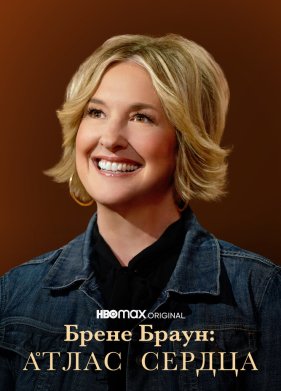 ����� �����: ����� ������ (2022)