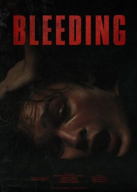 ����� (2024)