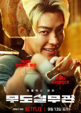 ��� � ������ ������ (2024)