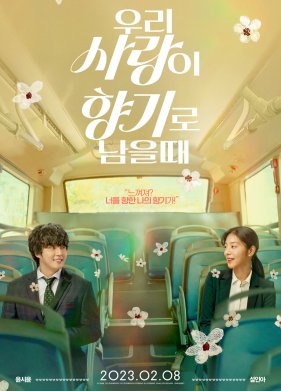 ����� ���� ������ ��������� �������� (2023)