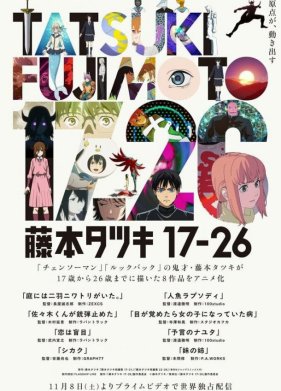 ������ ���������: � 17 �� 26 (2025)