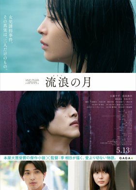 ���������� ���� (2022)