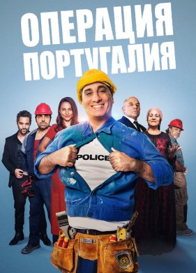 �������� ������������ (2021)