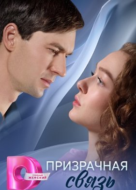 ���������� ����� (2025)