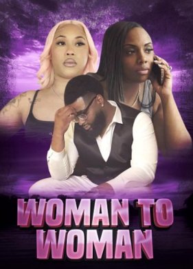 ��� ������� ������� (2025)