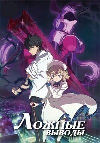 ������ ������ (1-2 �����)